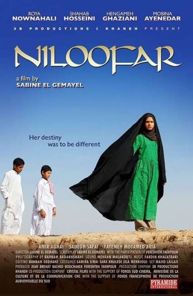 Niloofar