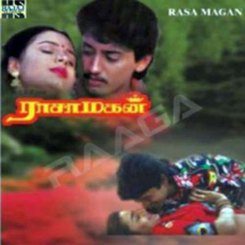 Rasa Magan