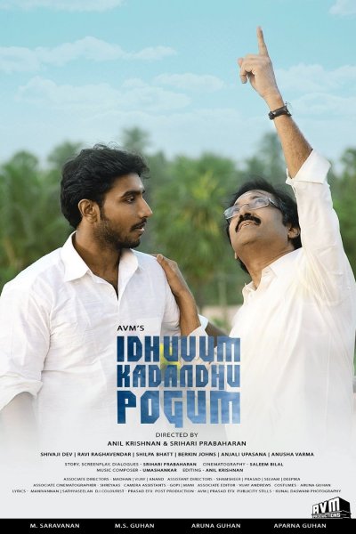 Idhuvum Kadandhu Pogum