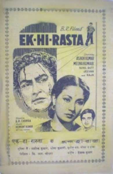 Ek-Hi-Rasta