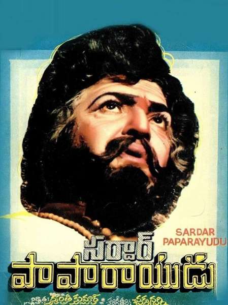 Sardar Papa Rayudu