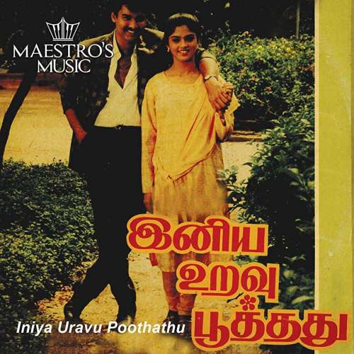 Iniya Uravu Poothathu