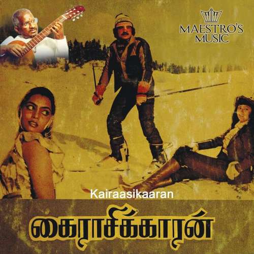 Kairaasikkaran