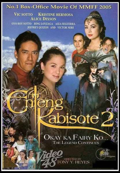 Enteng Kabisote 2: Okay ka, Fairy ko... The Legend Continues