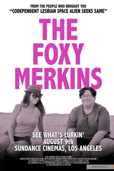 The Foxy Merkins