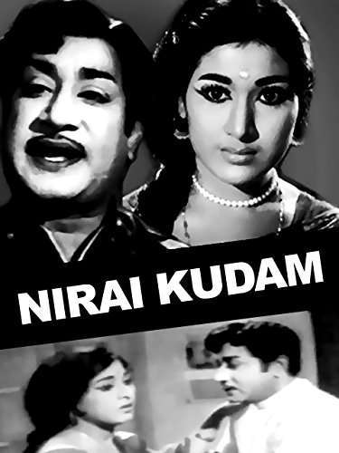 Nirai Kudam