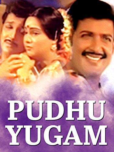 Puthu Yugam