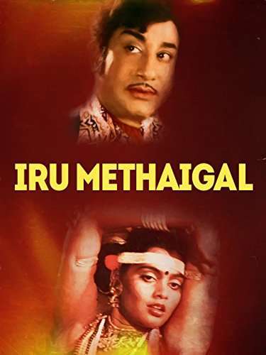 Iru Medhaigal