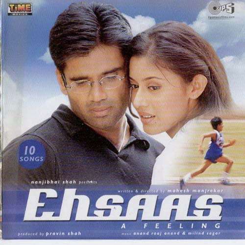 Ehsaas - A Feeling