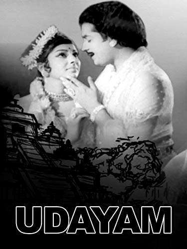 Udhayam