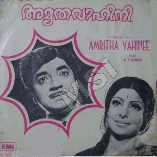 Amrithavaahini