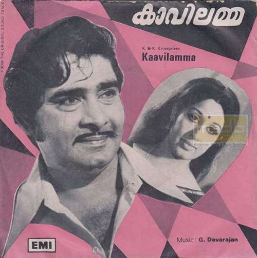 Kaavilamma