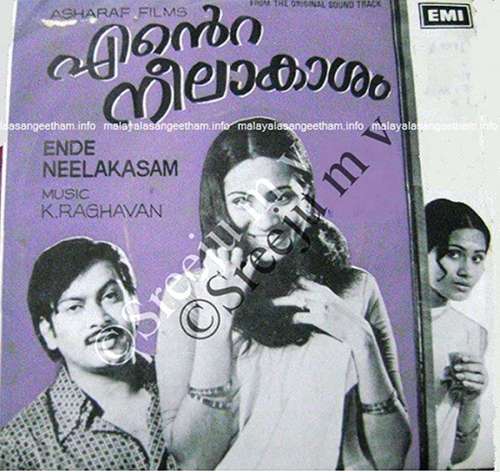 Ente Neelakaasham