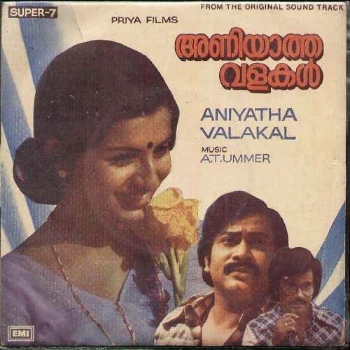 Aniyatha Valakkal