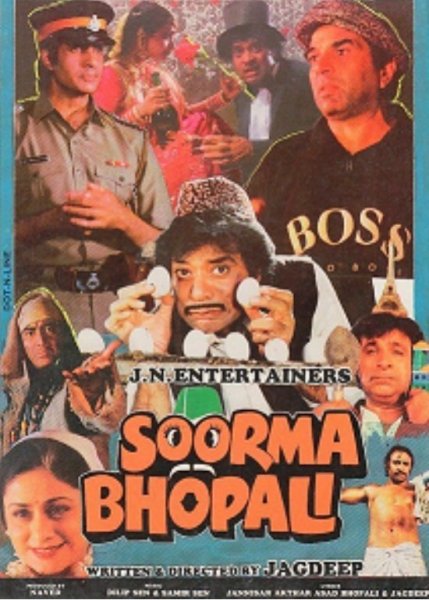 Soorma Bhopali