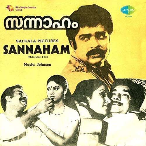 Sannaham