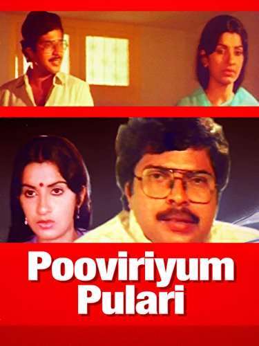 Pooviriyum Pulari 1982