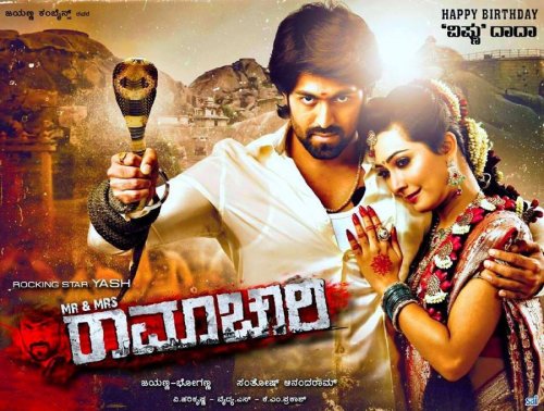 Mr and Mrs Ramachari