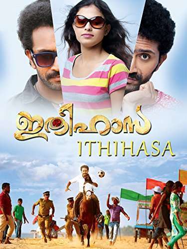 Ithihasa