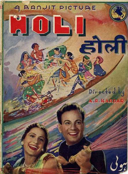 Casting de Holi (1939) réalisé par Abdur Rashid Kardar - Choisir un film