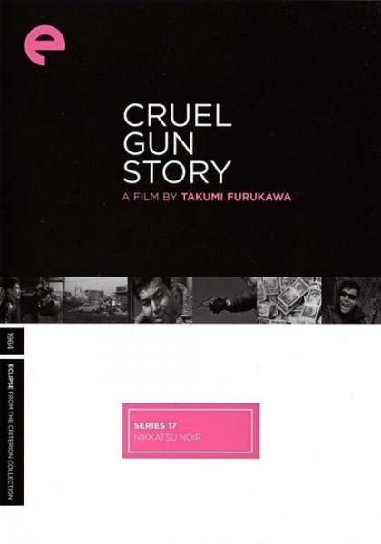 Cruel Gun Story