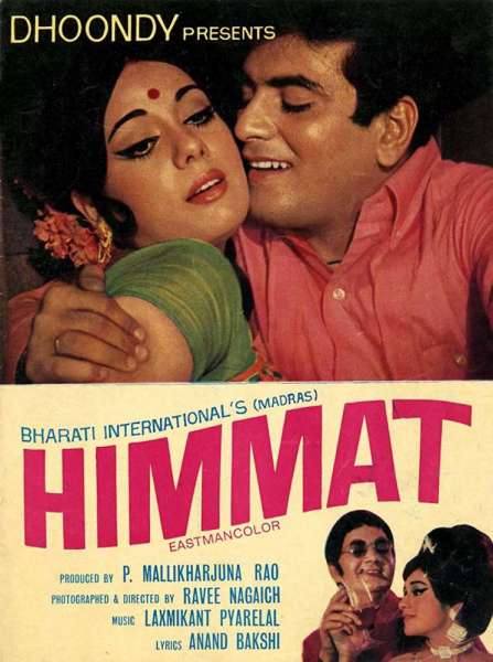 Himmat