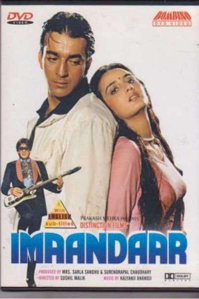 Imaandaar