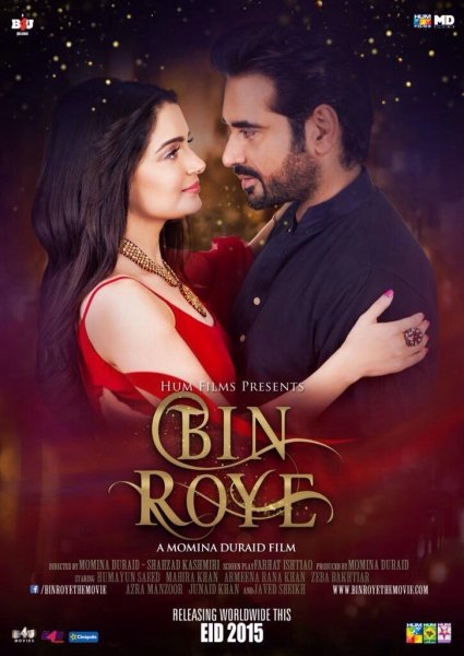 Bin Roye