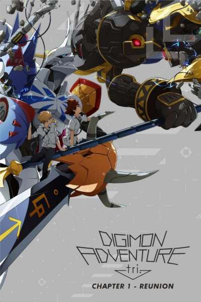 Digimon Adventure tri. 1: Retrouvailles