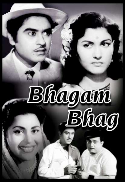 Bhagam Bhag