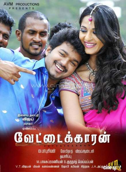 Vettaikaaran