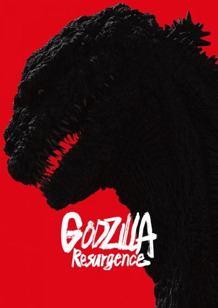 Godzilla : Resurgence