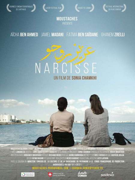 Narcisse