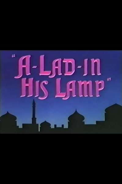 La Lampe d'Aladin