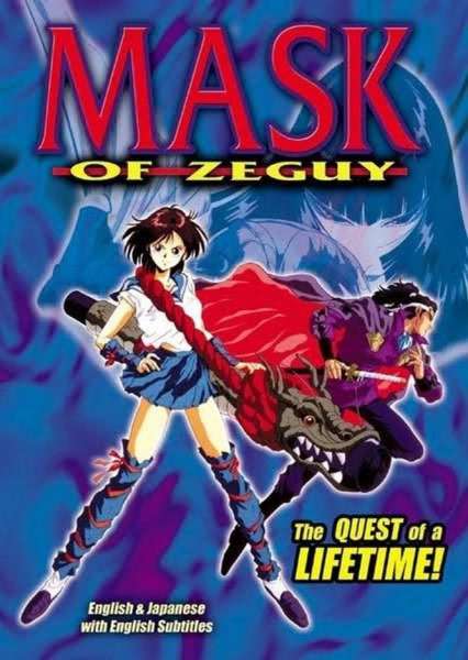 Le Masque de Zeguy