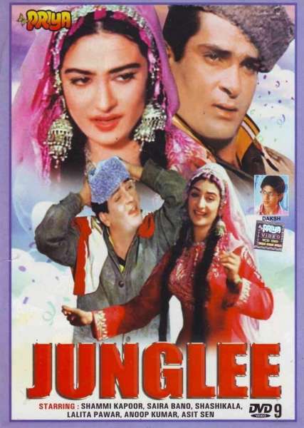 Junglee