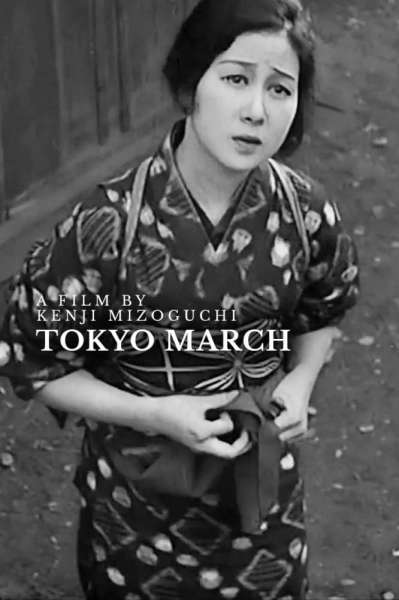 La Marche de Tokyo