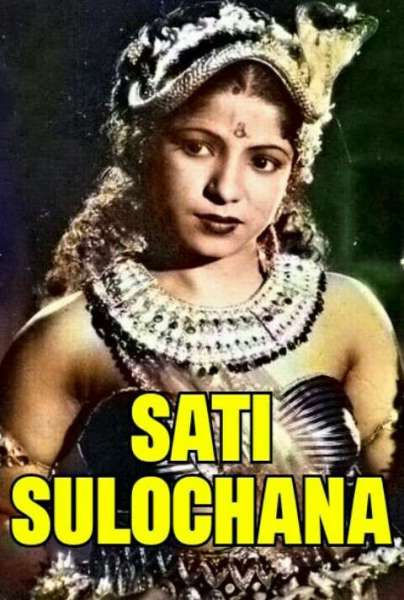 Sati Sulochana