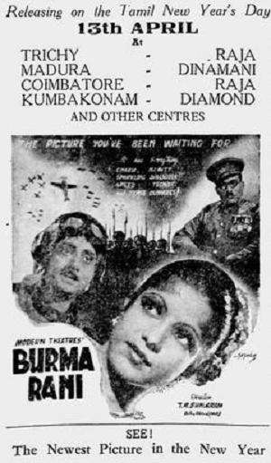 Burma Rani