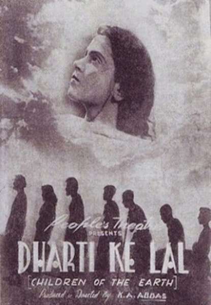 Dharti Ke Lal