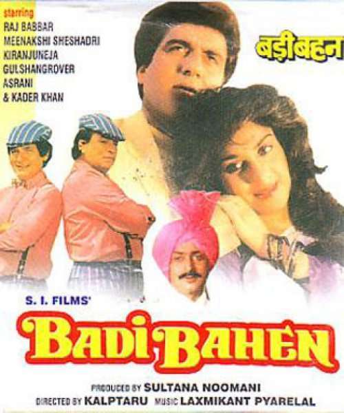 Badi Bahen