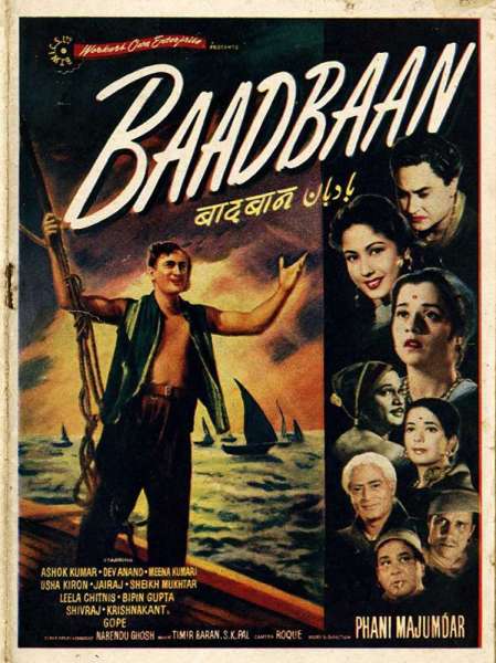 Baadbaan