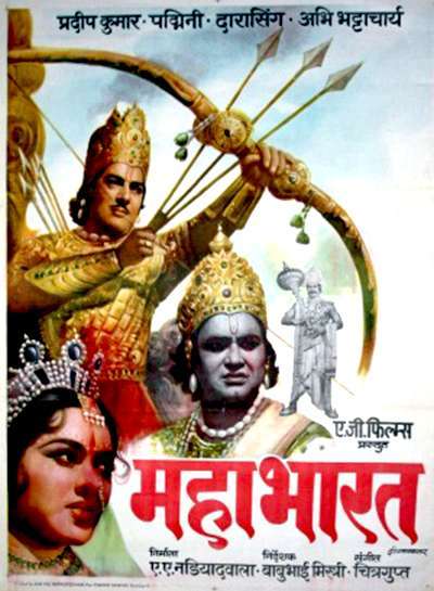 Mahabharat