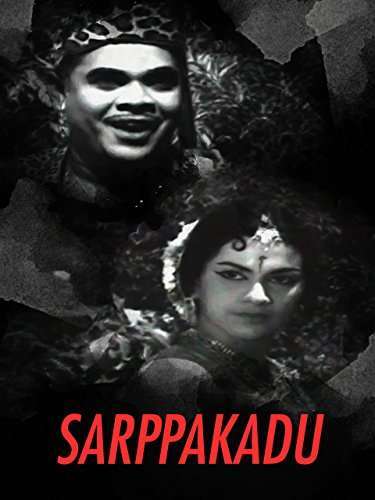 Sarppakavu