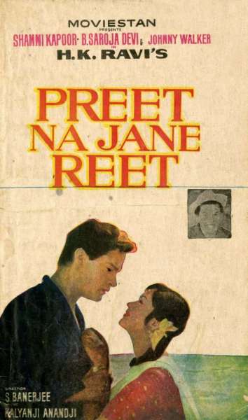 Preet Na Jane Reet