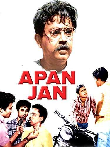 Apanjan