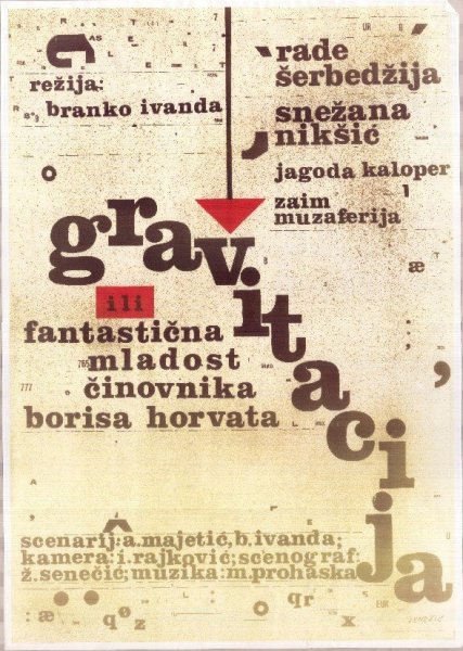 Gravitacija ili fantastična mladost činovnika Horvata