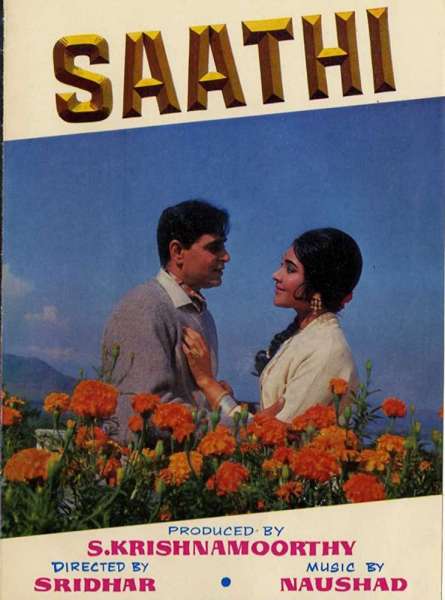 Saathi