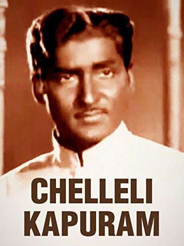 Chelleli Kapuram