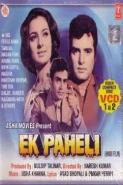 Ek Paheli